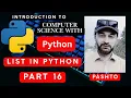 Python course in Pashto Introduction to computer Science with python