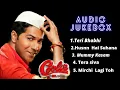 Download Lagu Coolie No 1 (Audio Jukebox) 2020