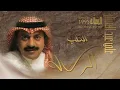 علي عبدالستار - القلب (النسخة الأصلية)