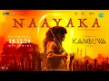 Naayaka - Lyrical Video | Kanguva (Telugu) | Suriya, Disha | Bobby Deol | Devi Sri Prasad | Siva
