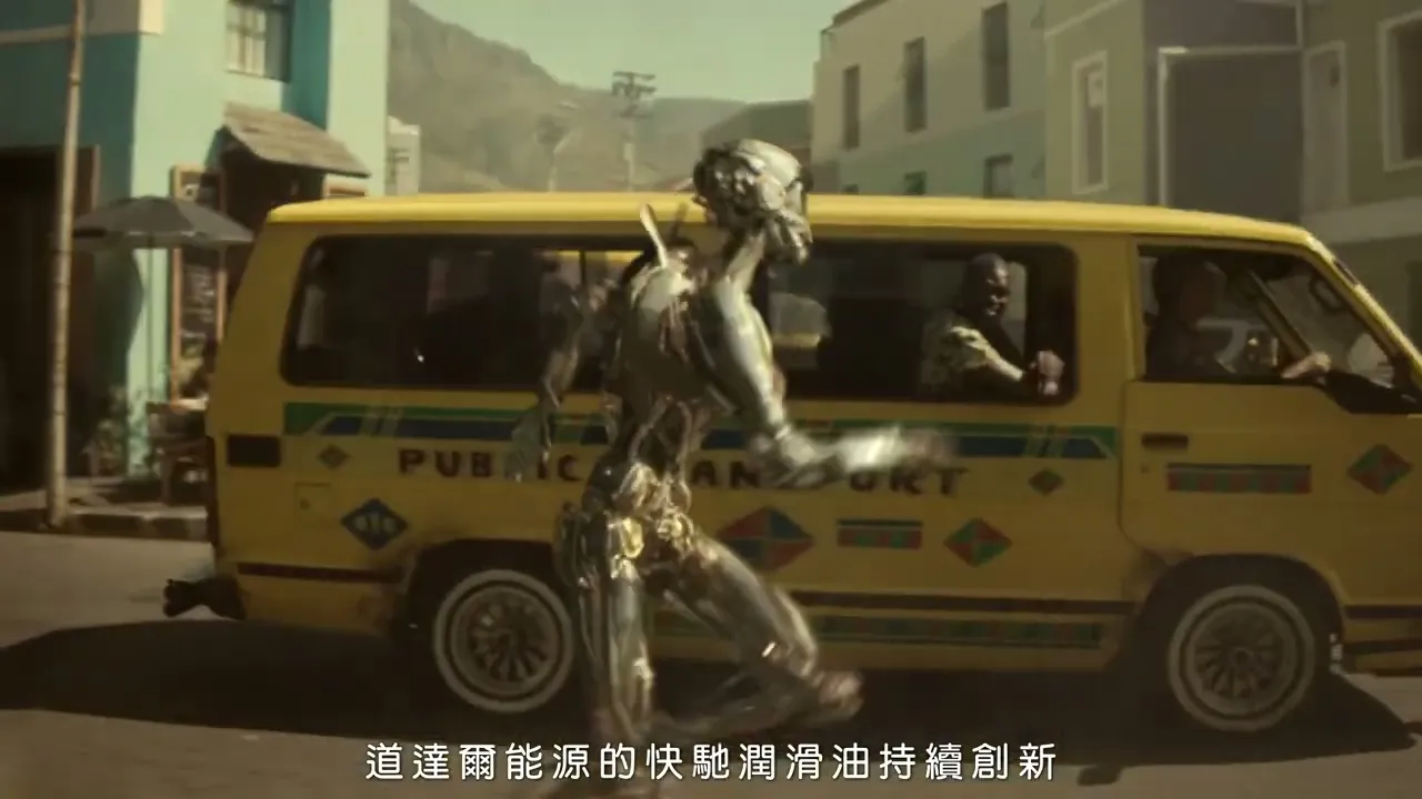 2024 道達爾能源形象影片 20" : Youtube video player