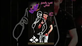 اغنيه بالعشق جتلاني شادي مزيكا 