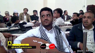 يحيى عنبه   يسقط الحب   جديد و حصري   روعه جدا            دندنها