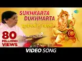 Download Lagu Ganpati Aarti | Sukhkarta Dukhharta | Lata Mangeshkar | Devotional Songs | Marathi Songs