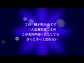 Download Lagu CHIHIRO / Last Kiss　歌詞動画