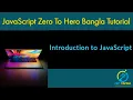 1 Introduction to JavaScript JavaScript Zero to Hero Bangla Tutorial Next Topper