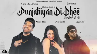 Punjabiyan Di Dhee Full Song Guru Randhawa Ft Bohemia Neeru Bajwa Preet H Rupan B Bhushan K 