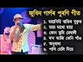 Download Lagu Zubeen Garg Top 5 Song |Zubeen Garg| Assamese Song