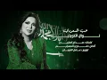 نوال -  حب السعودي (حصرياً) | 2020