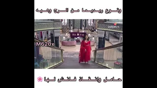 وقوع رديهيما و هي حامل و انقاذ فانش لها حلقة قادمة مسلسل عميلة سرية 