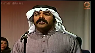 خايف اقول   غر يد الشاطيء دندنها