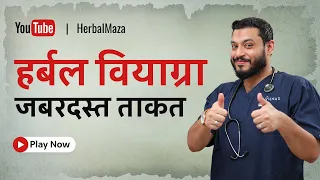 Desi Nuskha | Useful information in Hindi