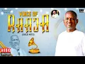 Download Lagu Voice of Raaja - Solo Hits | Isaignani Ilaiyaraaja | Evergreen Songs of 80s and 90s | Tamil Hits