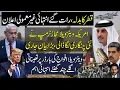 Download Lagu Breaking From Qatar On Retaliate | Donald Trump New Statement \u0026 Venezuela US Tension