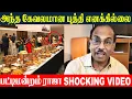 Lagu Schokkende video van Pattimandram Raja 💔 Emotioneel antwoord | Amerika - Probleem met de Tamil Sa...
