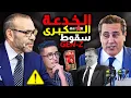 Download Lagu الخدعة الكبرى ⚠️ الخطورة 🚨 نسيان اهم مطلب جيل z ، عودة سياسي  GENZ212