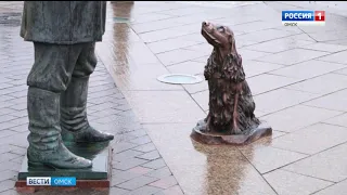 В Омске в центре города появилась бронзовая собака