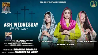 ash wednesday worship song 2025 suroon pe raakh lagao new masihi geet urdu christian gospel