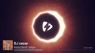 متساليش عليا ريمكس مصطفى النسر                                      دندنها