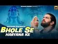 Download Lagu Bhole Se Haryana Ke - Masoom Sharma New Song | Swara Verma | Monika Mishra | Bhole Baba Song