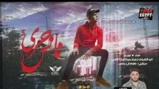 مهرجان انسان جرئ غناء أبو الشوق ميكانيكا الفن 