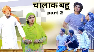  part 2 new mewati video rajan khan mewati 