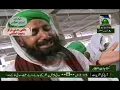 Lagu Wonderful Kalam - Kab Gunahon Se Kinara - Naat Khawan of Madani Channel