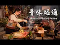 Download Lagu Savoring Zhaotong Cuisin – Discover the charm of this city through its spicy and flavorful cuisine!