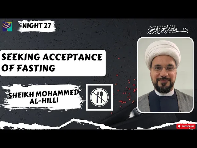 ⁣Night 27 | SEEKING ACCEPTANCE OF FASTING | Sheikh Mohammed Al-Hilli | Ramadhan 2022