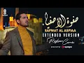 Download Lagu Rayhaan Carrim - Safwat Al Asfiaa (Extended Version) | Tu Kuja Man Kuja | Official Music Video