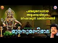 Download Lagu മുത്തുമണിമാല | Ayyappa Devotional Song Malayalam | Hindu Bhakthiganam | M G Sreekumar