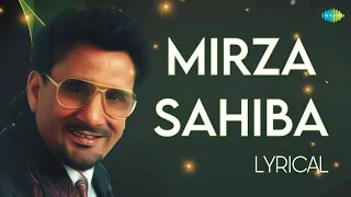 Mirza Sahiba (Lyrical) | Kuldeep Manak | ਮਿਰਜ਼ਾ ਸਾਹਿਬ | Audio With Lyrics | Old Punjabi Songs