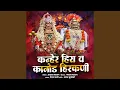 Download Lagu Kanher Hira Va Kanod Hirkani