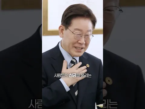 대한민국의 새로운 기회🎬