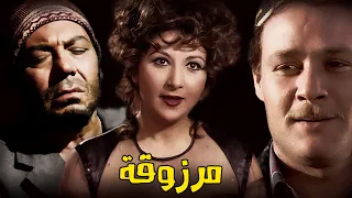 بوسى و فريد شوقى و فاروق الفيشاوى و الفيلم الرائع بجودة HD مرزوقة 