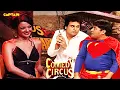 Download Lagu जब Krushna और Sudesh का दिल आया Surveen पर🤣🤣| Comedy Circus | #comedycircus #funny