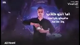 حالات واتس عصام صاصا علشان مين تبعوني دندنها