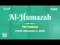 Download Lagu Surah Al-Humazah | Irama Jiharkah | Syekh Abdulkarim Al Makki | Murottal Al-Quran Merdu