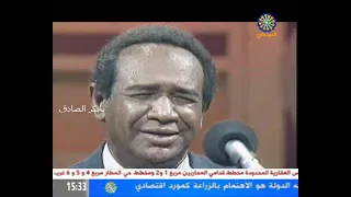 سيد خليفة أبني عشك ياقماري قشة قشة دندنها