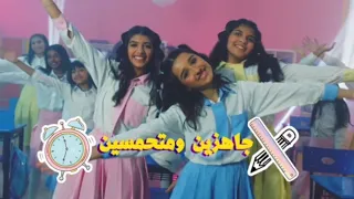 جاهزين و متحمسين     دندنها