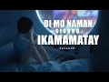 Download Lagu Di Mo Naman Siguro Ikamamatay - SevenJC (Lyric Video)