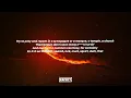 Eminem - Fuel (Lyrics) ft. JID