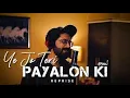 Download Lagu Ye Jo Teri Payalon Ki (Reprise) - JalRaj-lyrics