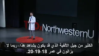 Motivation For Medical Students تحفيز لطلاب الطب هل كلية الطب صعبة 