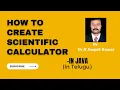 HOW TO DESIGN SCIENTIFIC CALCULATOR IN JAVA IN TELUGU