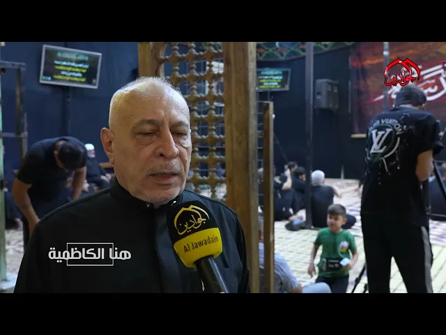 ⁣موكب طرف البحية في مدينة الكاظمية المقدسة يحيي ذكرى شهادة الإمام الحسن المجتبى ( عليه السلام ) .