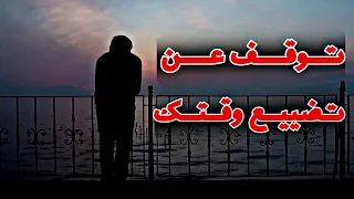 كيف توقف اهدار الوقت وتستعيد السيطرة على حياتك الشيخ ابن باز رحمه الله 