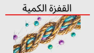 ضفيرة تافتي كيفية القفز إلى واقع آخر في ٢١ يوما فاديم زيلاند 