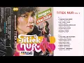 Lagu TANGAN DAN BIBIR by Titiek Nur. Full Single Album Dangdut Original.