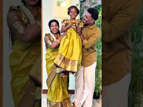 Trending dance இந்த Gorgeous Transition குடும்பத்தோட Combo எப்பிடி இருக்கு❤️✨ | #rajarubi #shorts